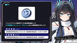 画像ギャラリー No.012のサムネイル画像 / 「アズレン」に新規UR艦「レキシントンII」「ウィリアム・D・ポーター」が登場。12月18日にスタートする新イベントの詳細も明らかに