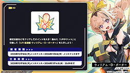 画像ギャラリー No.013のサムネイル画像 / 「アズレン」に新規UR艦「レキシントンII」「ウィリアム・D・ポーター」が登場。12月18日にスタートする新イベントの詳細も明らかに