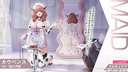 画像ギャラリー No.019のサムネイル画像 / 「アズレン」に新規UR艦「レキシントンII」「ウィリアム・D・ポーター」が登場。12月18日にスタートする新イベントの詳細も明らかに