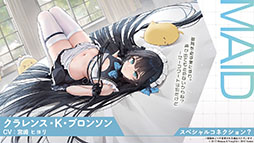 画像ギャラリー No.020のサムネイル画像 / 「アズレン」に新規UR艦「レキシントンII」「ウィリアム・D・ポーター」が登場。12月18日にスタートする新イベントの詳細も明らかに