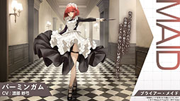 画像ギャラリー No.023のサムネイル画像 / 「アズレン」に新規UR艦「レキシントンII」「ウィリアム・D・ポーター」が登場。12月18日にスタートする新イベントの詳細も明らかに