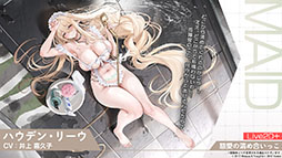 画像ギャラリー No.026のサムネイル画像 / 「アズレン」に新規UR艦「レキシントンII」「ウィリアム・D・ポーター」が登場。12月18日にスタートする新イベントの詳細も明らかに