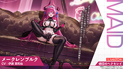 画像ギャラリー No.027のサムネイル画像 / 「アズレン」に新規UR艦「レキシントンII」「ウィリアム・D・ポーター」が登場。12月18日にスタートする新イベントの詳細も明らかに