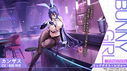 画像ギャラリー No.028のサムネイル画像 / 「アズレン」に新規UR艦「レキシントンII」「ウィリアム・D・ポーター」が登場。12月18日にスタートする新イベントの詳細も明らかに