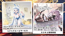 画像ギャラリー No.029のサムネイル画像 / 「アズレン」に新規UR艦「レキシントンII」「ウィリアム・D・ポーター」が登場。12月18日にスタートする新イベントの詳細も明らかに