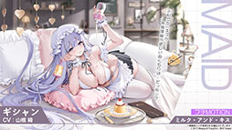 画像ギャラリー No.030のサムネイル画像 / 「アズレン」に新規UR艦「レキシントンII」「ウィリアム・D・ポーター」が登場。12月18日にスタートする新イベントの詳細も明らかに