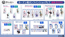 画像ギャラリー No.064のサムネイル画像 / 「アズレン」に新規UR艦「レキシントンII」「ウィリアム・D・ポーター」が登場。12月18日にスタートする新イベントの詳細も明らかに