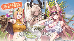 画像ギャラリー No.075のサムネイル画像 / 「アズレン」に新規UR艦「レキシントンII」「ウィリアム・D・ポーター」が登場。12月18日にスタートする新イベントの詳細も明らかに