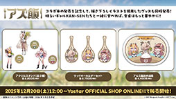 画像ギャラリー No.077のサムネイル画像 / 「アズレン」に新規UR艦「レキシントンII」「ウィリアム・D・ポーター」が登場。12月18日にスタートする新イベントの詳細も明らかに