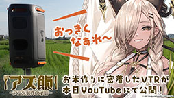 画像ギャラリー No.078のサムネイル画像 / 「アズレン」に新規UR艦「レキシントンII」「ウィリアム・D・ポーター」が登場。12月18日にスタートする新イベントの詳細も明らかに