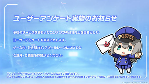 画像ギャラリー No.037のサムネイル画像 / 「アズールレーン」,新規イベント「春色旅籠 Online」が2月26日に開幕。新規UR「モスクワ」を入手できるチャンス