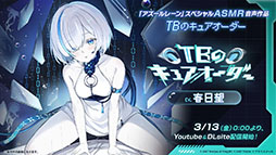 画像ギャラリー No.038のサムネイル画像 / 「アズールレーン」,新規イベント「春色旅籠 Online」が2月26日に開幕。新規UR「モスクワ」を入手できるチャンス