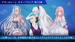 画像ギャラリー No.041のサムネイル画像 / 「アズールレーン」,新規イベント「春色旅籠 Online」が2月26日に開幕。新規UR「モスクワ」を入手できるチャンス