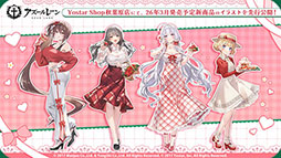 画像ギャラリー No.044のサムネイル画像 / 「アズールレーン」,新規イベント「春色旅籠 Online」が2月26日に開幕。新規UR「モスクワ」を入手できるチャンス