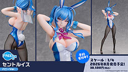 画像ギャラリー No.055のサムネイル画像 / 「アズールレーン」,新規イベント「春色旅籠 Online」が2月26日に開幕。新規UR「モスクワ」を入手できるチャンス