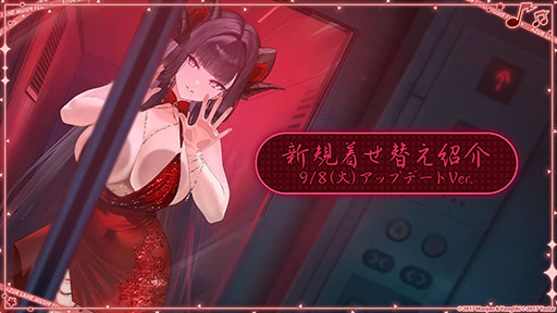 画像ギャラリー No.013のサムネイル画像 / 「アズレン」，新規UR艦船「安土」「タイガー」が参戦。9月8日にスタートするイベント「妖異奇譚」の詳細も公開に