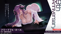 画像ギャラリー No.019のサムネイル画像 / 「アズレン」，新規UR艦船「安土」「タイガー」が参戦。9月8日にスタートするイベント「妖異奇譚」の詳細も公開に