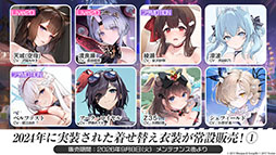 画像ギャラリー No.037のサムネイル画像 / 「アズレン」,新規UR艦船「安土」「タイガー」が参戦。9月8日にスタートするイベント「妖異奇譚」の詳細も公開に