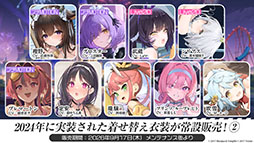 画像ギャラリー No.038のサムネイル画像 / 「アズレン」,新規UR艦船「安土」「タイガー」が参戦。9月8日にスタートするイベント「妖異奇譚」の詳細も公開に