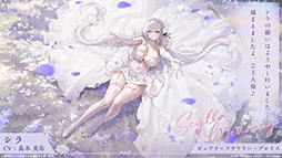 画像ギャラリー No.041のサムネイル画像 / 「アズレン」，新規UR艦船「安土」「タイガー」が参戦。9月8日にスタートするイベント「妖異奇譚」の詳細も公開に