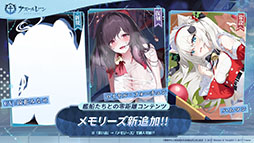 画像ギャラリー No.065のサムネイル画像 / 「アズレン」,新規UR艦船「安土」「タイガー」が参戦。9月8日にスタートするイベント「妖異奇譚」の詳細も公開に