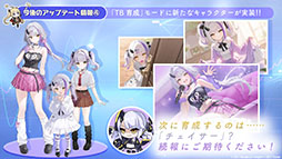 画像ギャラリー No.067のサムネイル画像 / 「アズレン」,新規UR艦船「安土」「タイガー」が参戦。9月8日にスタートするイベント「妖異奇譚」の詳細も公開に