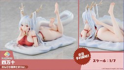 画像ギャラリー No.058のサムネイル画像 / 「アズールレーン」のリアルイベント“AZUR LANE MUSI9 FES.”会場レポート。トークステージで発表されたゲーム外の最新情報もお届けしよう