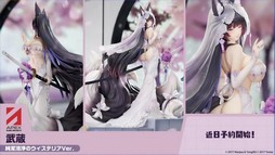画像ギャラリー No.067のサムネイル画像 / 「アズールレーン」のリアルイベント“AZUR LANE MUSI9 FES.”会場レポート。トークステージで発表されたゲーム外の最新情報もお届けしよう