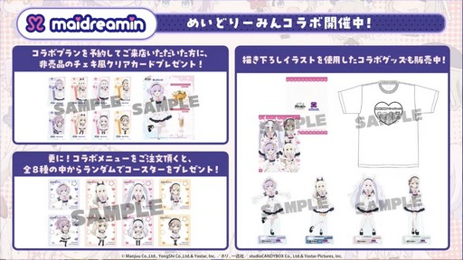 画像ギャラリー No.078のサムネイル画像 / 「アズールレーン」のリアルイベント“AZUR LANE MUSI9 FES.”会場レポート。トークステージで発表されたゲーム外の最新情報もお届けしよう