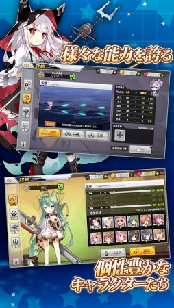 アズールレーン