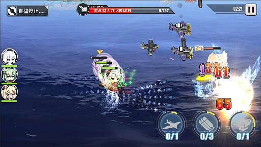 画像ギャラリー No.001のサムネイル画像 / 擬人化艦船少女×STG「アズールレーン」のAndroid版クローズβテストが8月31日から実施