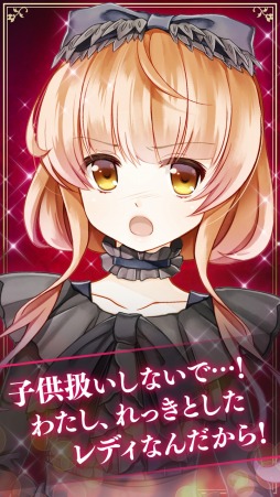 ロスメモリア -廃館からの脱出-