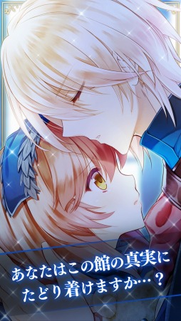 ロスメモリア -廃館からの脱出-