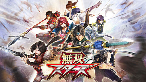 画像ギャラリー No.002のサムネイル画像 / Steam版「無双☆スターズ」の配信が本日スタート。“全員主役”の英雄バトルがPCでも楽しめるように