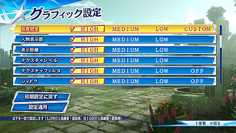 画像ギャラリー No.009のサムネイル画像 / Steam版「無双☆スターズ」の配信が本日スタート。“全員主役”の英雄バトルがPCでも楽しめるように