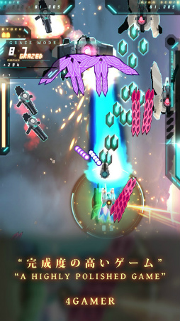 画像ギャラリー No.002のサムネイル画像 / 弾幕シューティング「Danmaku Unlimited 3」のiOS/Android版が配信