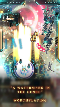 画像ギャラリー No.004のサムネイル画像 / 弾幕シューティング「Danmaku Unlimited 3」のiOS/Android版が配信