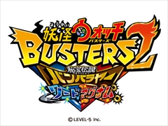 画像ギャラリー No.002のサムネイル画像 / 「妖怪ウォッチバスターズ2」で「闇エンマ」「不動明王」を仲間にする条件が公開。新たなビッグボスや変形する「カラクリ島」の情報も紹介