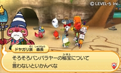 画像ギャラリー No.003のサムネイル画像 / 「妖怪ウォッチバスターズ2」で「闇エンマ」「不動明王」を仲間にする条件が公開。新たなビッグボスや変形する「カラクリ島」の情報も紹介