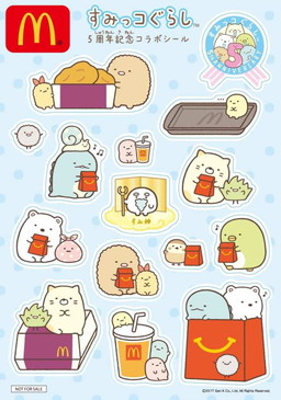 画像ギャラリー No.018のサムネイル画像 / 「妖怪ウォッチ」の冒険アイテムがマクドナルドのハッピーセットに登場。「すみっコぐらし」も