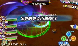 画像ギャラリー No.004のサムネイル画像 / 「妖怪ウォッチバスターズ2」の最新版更新データVer.1.3が本日配信