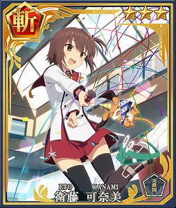 画像ギャラリー No.002のサムネイル画像 / スマホゲーム「刀使ノ巫女 刻みし一閃の燈火」の事前登録が受付開始。世界観紹介PV＆プレゼントキャンペーン第3弾の情報も公開