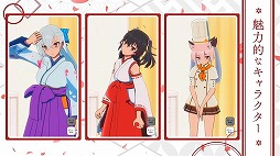 画像ギャラリー No.006のサムネイル画像 / 「刀使ノ巫女 刻みし一閃の燈火」,本告知PVが公開に
