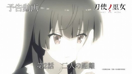 画像ギャラリー No.007のサムネイル画像 / 「刀使ノ巫女 刻みし一閃の燈火」,本告知PVが公開に