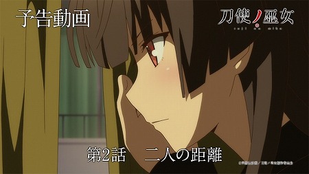 画像ギャラリー No.008のサムネイル画像 / 「刀使ノ巫女 刻みし一閃の燈火」,本告知PVが公開に