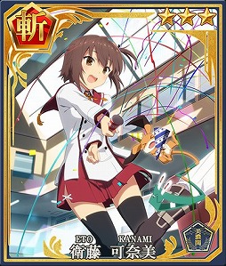 画像ギャラリー No.005のサムネイル画像 / 「刀使ノ巫女」,宣伝マンガ「とじのとも」のショートアニメが公開に