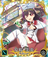 画像ギャラリー No.003のサムネイル画像 / 「刀使ノ巫女 刻みし一閃の燈火」,50万DL突破。皐月夜見と燕結芽のプレイアブル参戦が決定