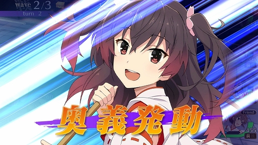 画像ギャラリー No.001のサムネイル画像 / 「刀使ノ巫女 刻みし一閃の燈火」プレイレポート。可愛いだけじゃなく,奥深いゲームの魅力をお届け