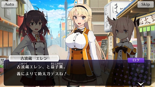 画像ギャラリー No.004のサムネイル画像 / 「刀使ノ巫女 刻みし一閃の燈火」プレイレポート。可愛いだけじゃなく,奥深いゲームの魅力をお届け