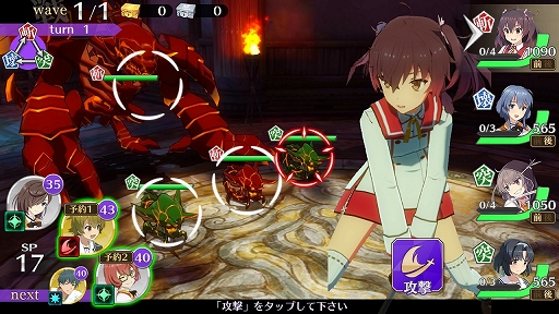 画像ギャラリー No.005のサムネイル画像 / 「刀使ノ巫女 刻みし一閃の燈火」プレイレポート。可愛いだけじゃなく,奥深いゲームの魅力をお届け